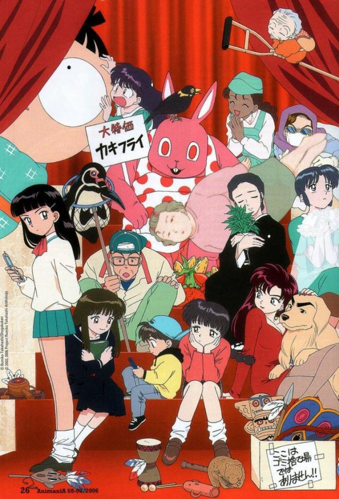 mejores animes de rumiko takahashi